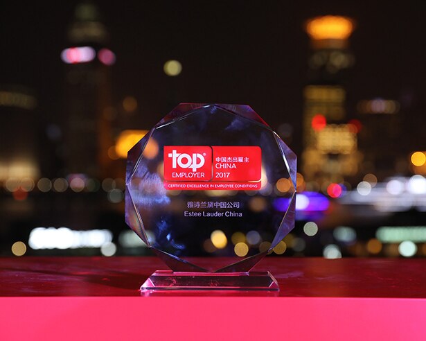 China Top Employer Award